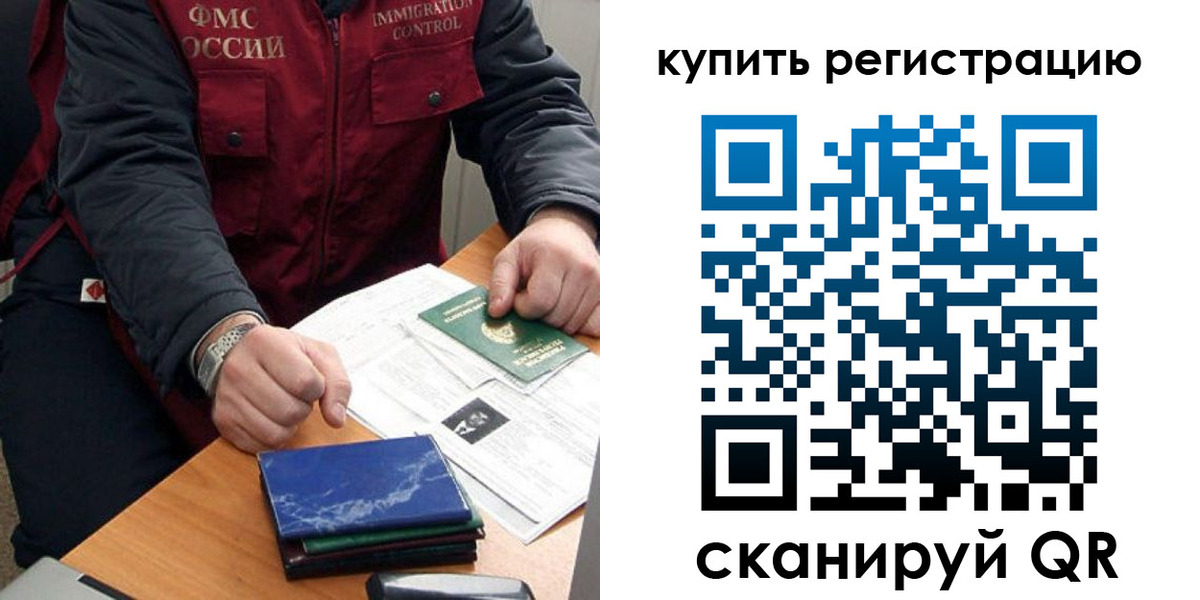 прописка 2025 в Тамбовской области